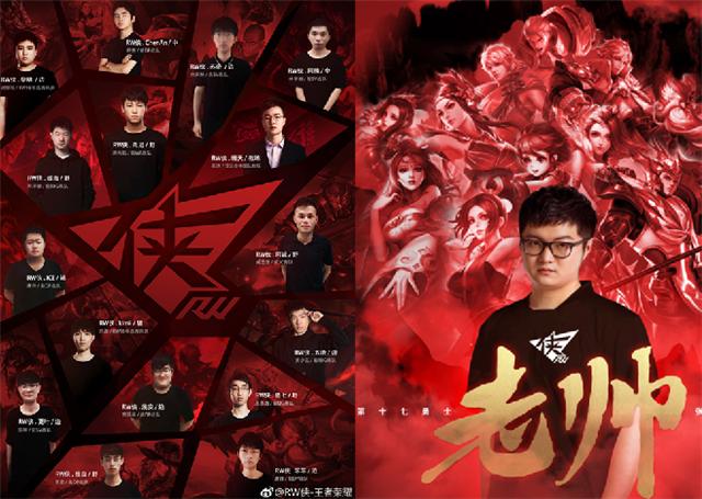 王者荣耀kpl东西部对决,王者荣耀2018kpl秋季赛总决赛全景