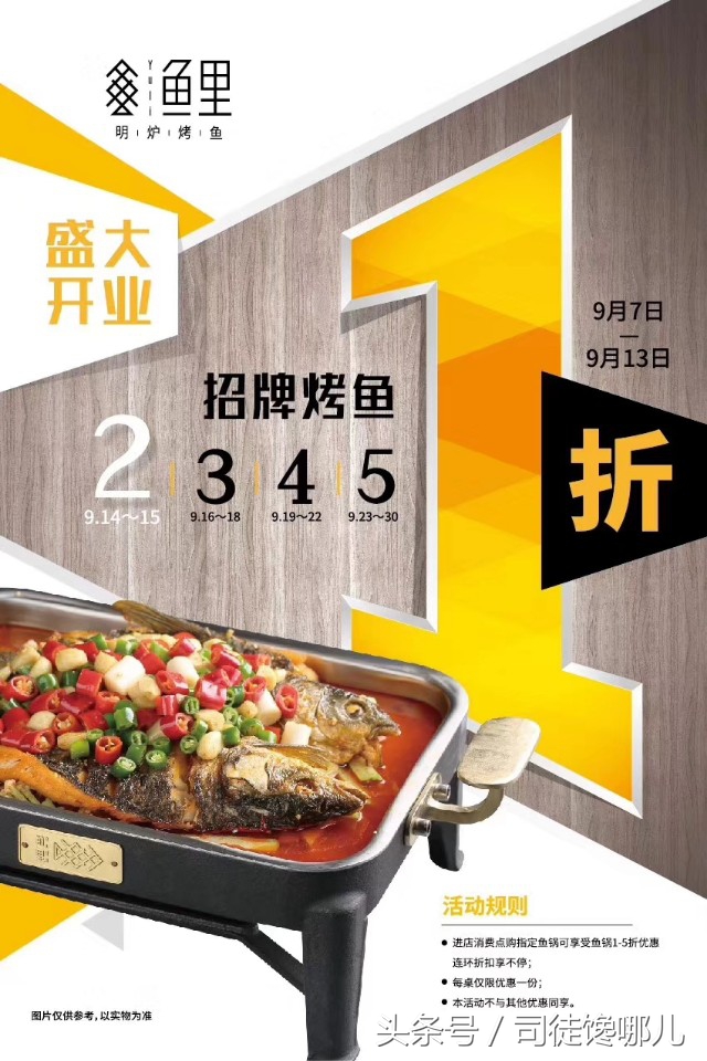 美食探店大丰收,大丰收美食探店