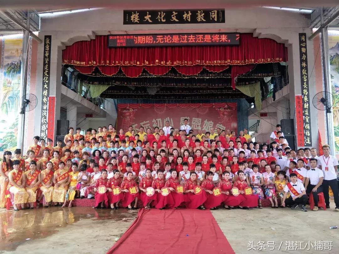 杨家镇安榄村外嫁姐妹回娘家聚会,雷州官茂村姐妹回娘家