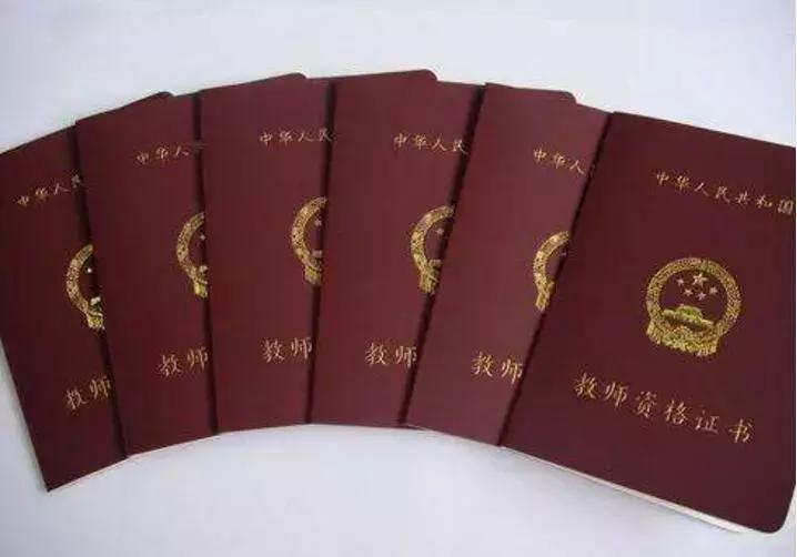 2022年河北教师资格认证的时间,河北教师资格认定最新通知