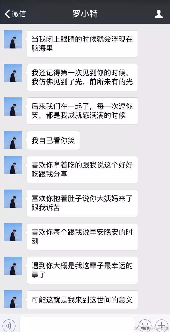 前男友用ysl三件套求我复合发现是微商那里买的假货只要12.5?