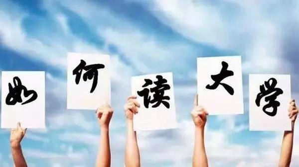 大学四年一定要考哪几个证书,会计学大学四年要考的证书