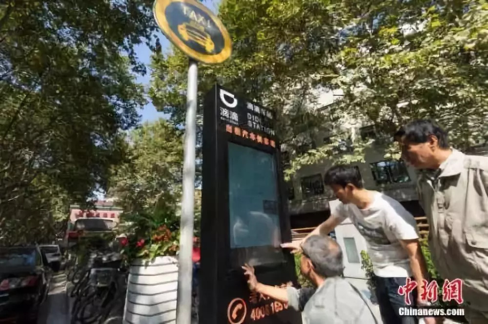 滴滴自动删除试运行录音,滴滴试运营全程录音注意事项