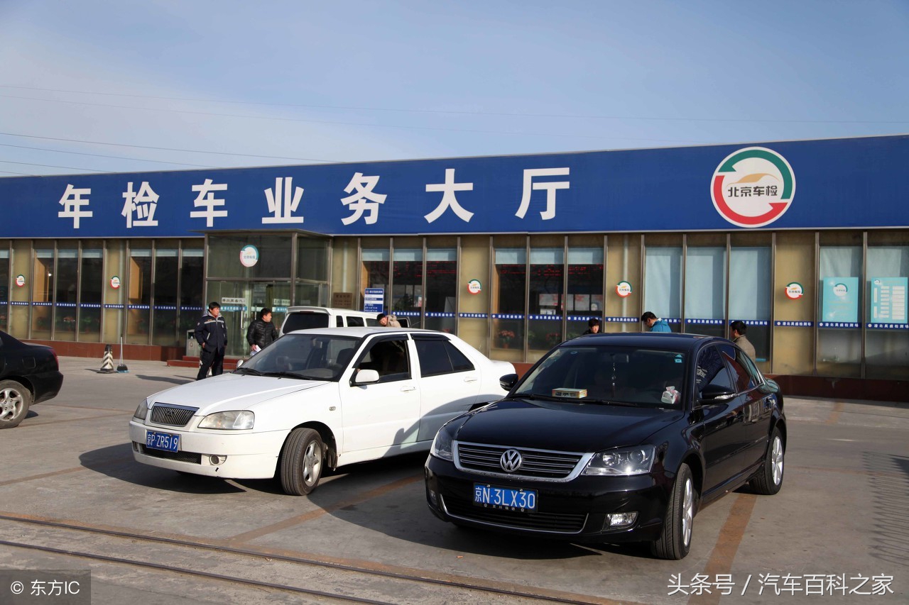 汽车年审不过关怎么办呢,汽车年审出了问题怎么办