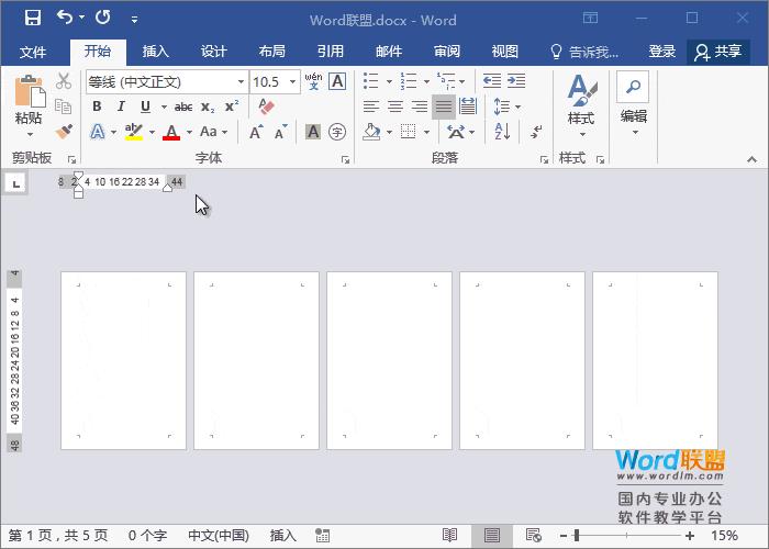 word技巧大全使用合集,word干货技巧操作大全