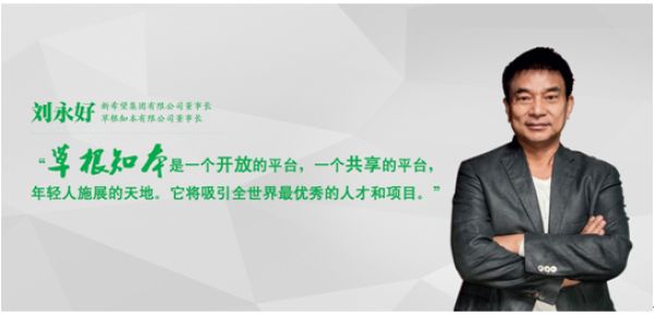 新希望的新模式，未来10年或将再造一个新希望