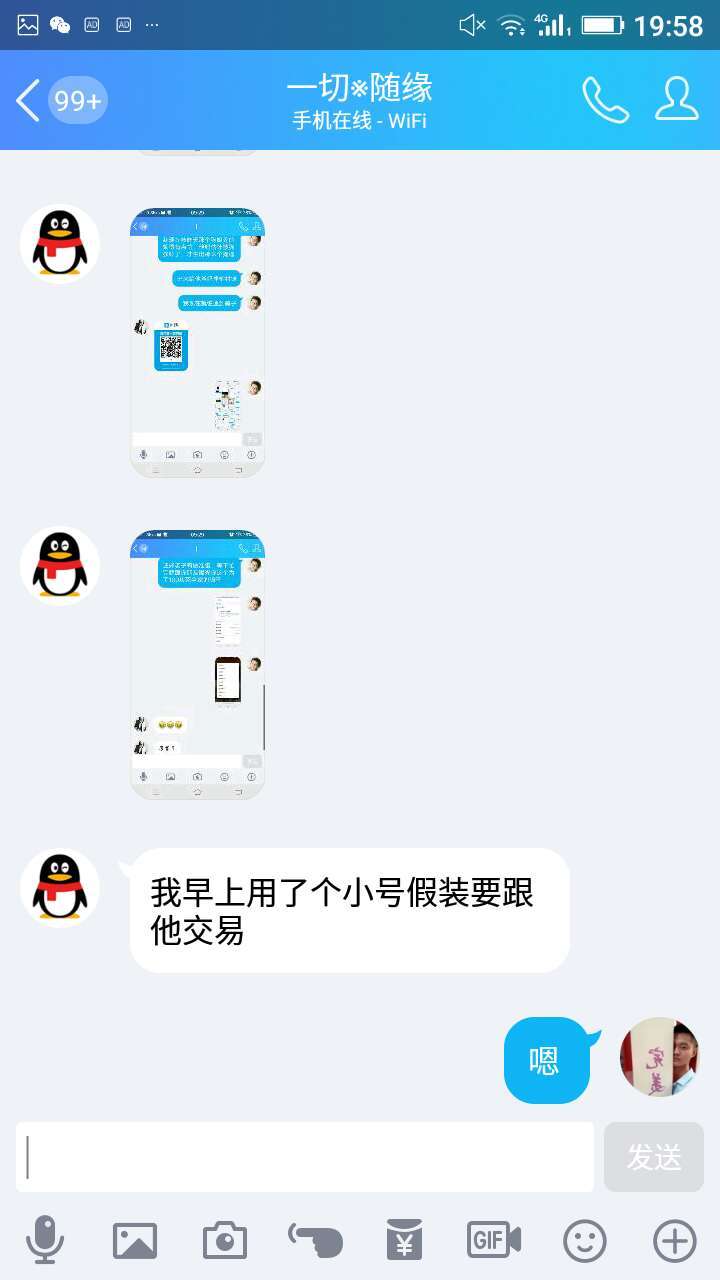 腾讯qq被恶意举报冻结,腾讯qq群违规行为