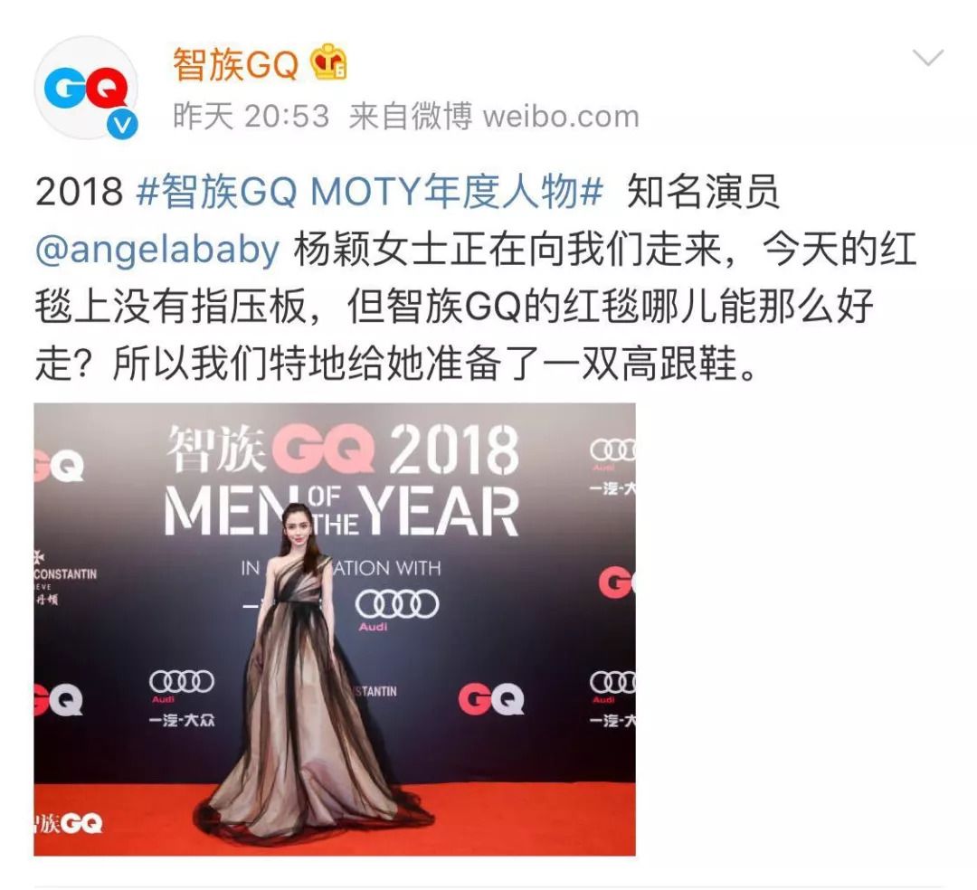 聂远红毯打苍蝇喜提微博热搜,追星赢家聂远小s