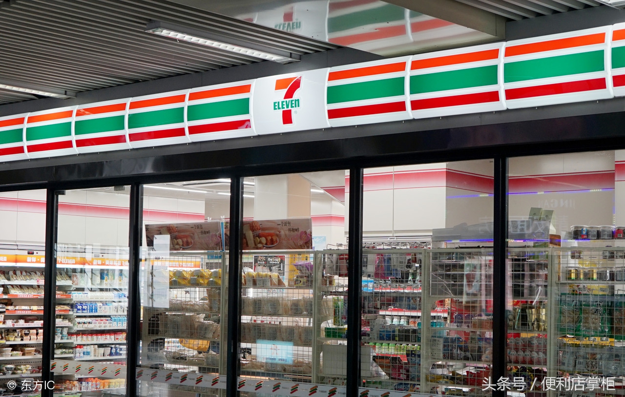 便利店进货怎样保证不被查,新手便利店不知道怎样定价怎么办