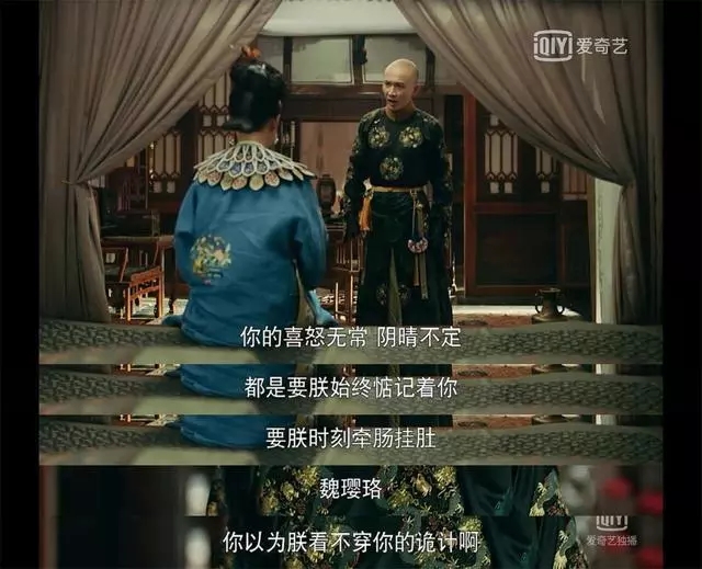 魏璎珞升职记昭华,魏璎珞升职记