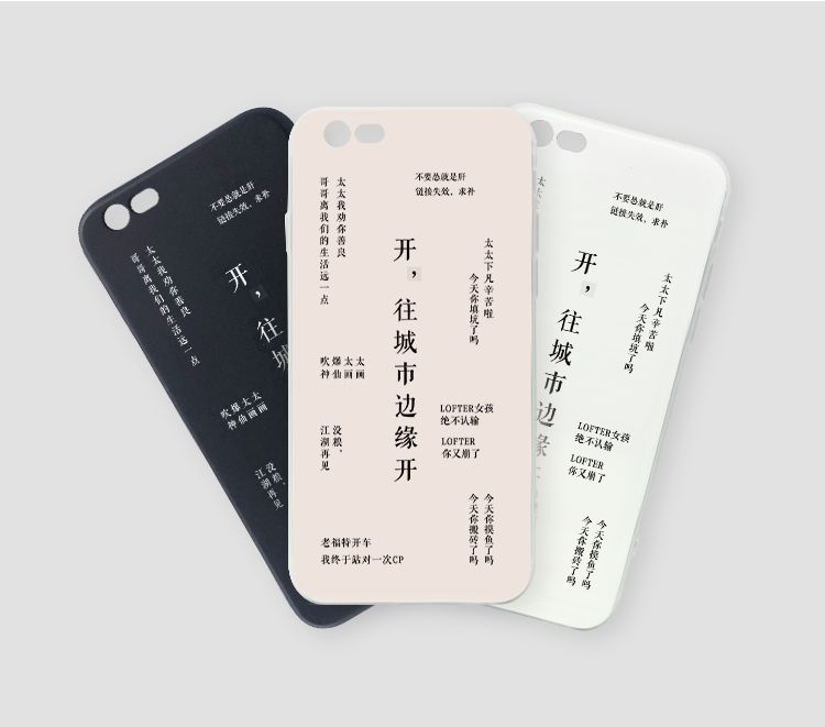 「过于真实引起不适」一份来自LOFTER官方的吐槽