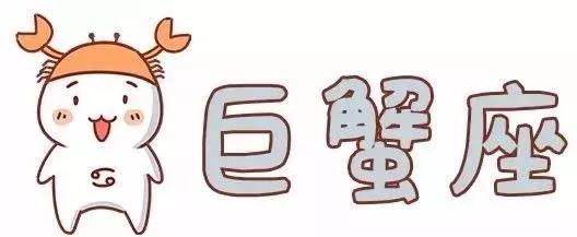 十二星最喜欢什么糖果和雪糕,十二星座最爱哪种饮料呢