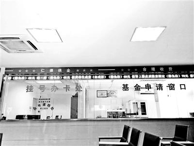 脑瘫救助基金会捐助,脑瘫援助基金