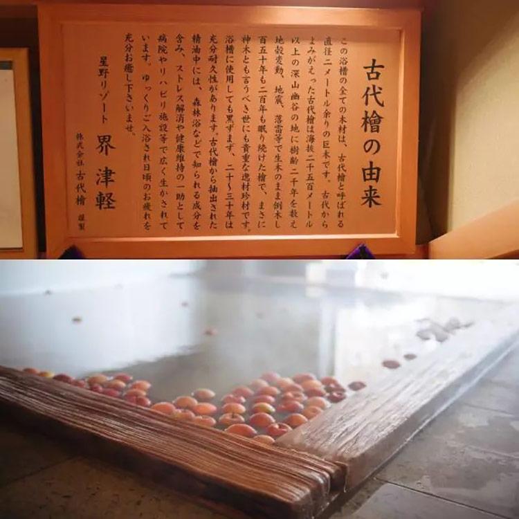 库客|我这家“百年老店”能满足你对日本所有的幻想