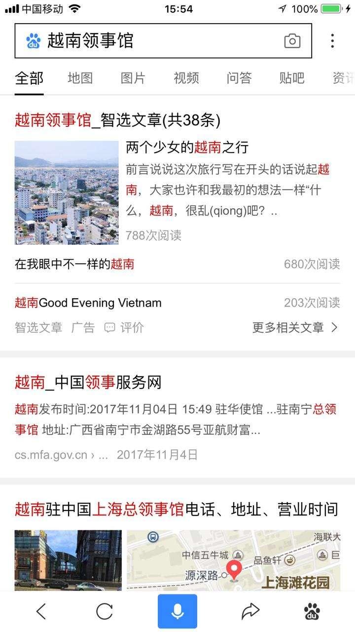百度整天胡说八道,百度很无耻