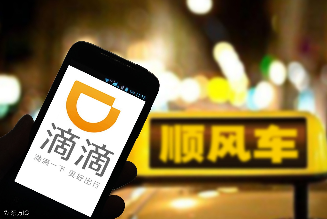 滴滴会给无证车辆派单吗,滴滴不给无营运证司机派单吗