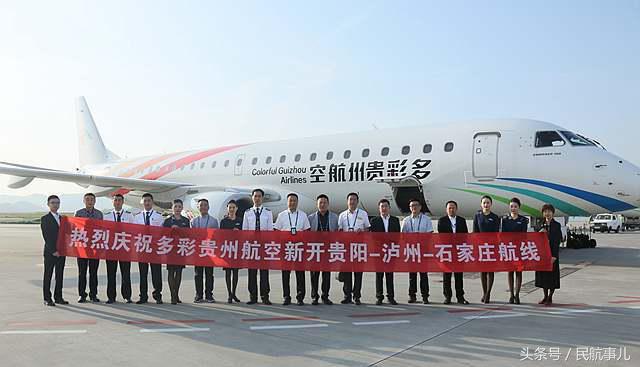 多彩贵州航空新开航班,多彩贵州航空开通4条宜宾航线
