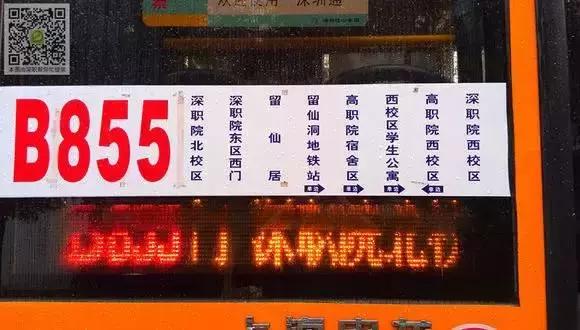 为什么深职院这么出名,深职院为什么全国第一