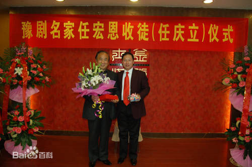 豫剧名家任宏恩,任宏恩老师唱的豫剧我爱我爹全集