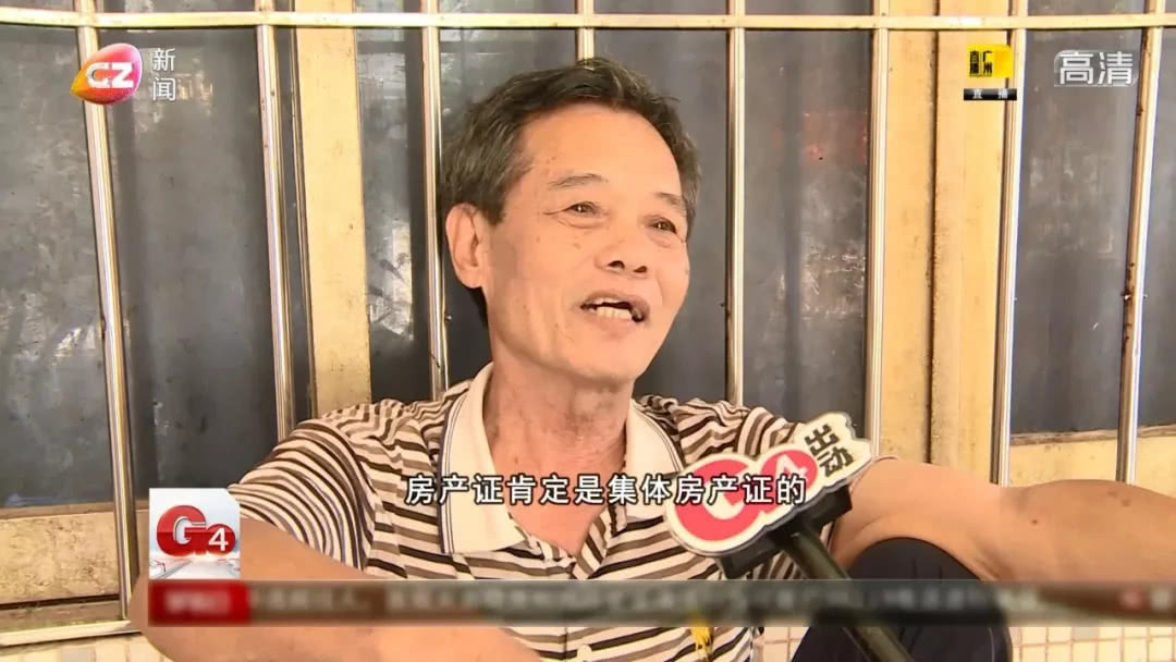 广州农村用地租赁平台,广州村社集体用地合资建房