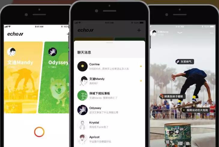 微信夹缝中求生:那些永远在骚动的社交尝试者们