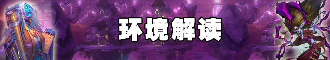 炉石传说目前最好的橙卡,炉石传说最值得合的橙卡