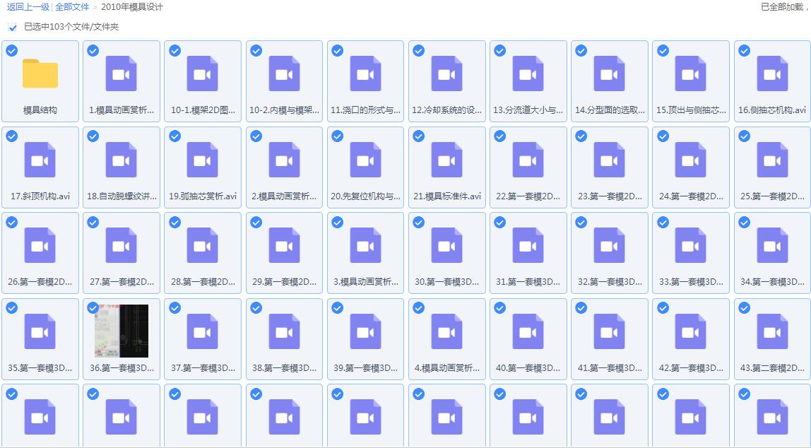 ug网官网,ug多轴教程全集