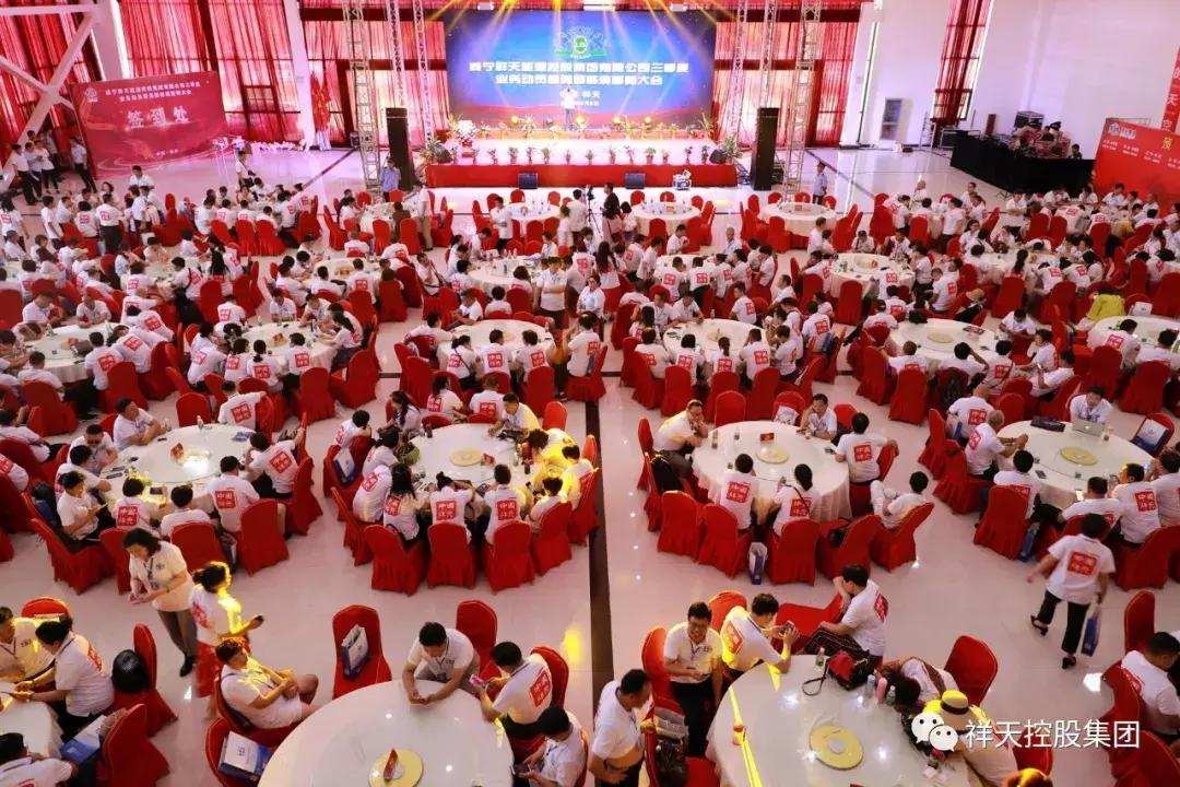 冲刺50天誓师动员大会,冲刺业绩动员大会