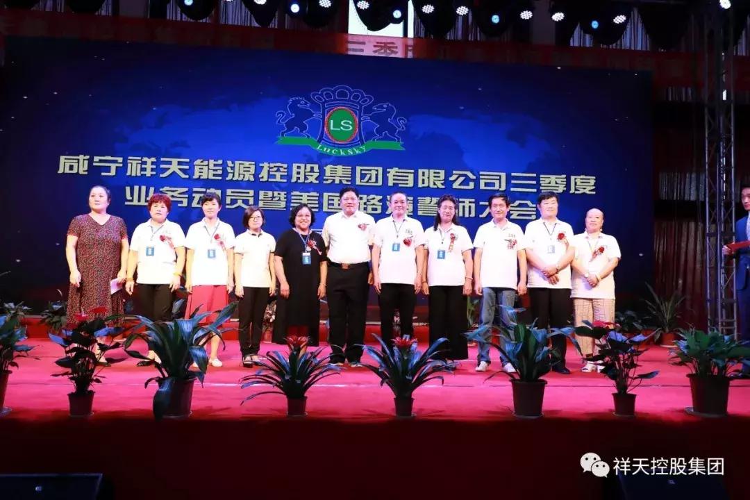 冲刺50天誓师动员大会,冲刺业绩动员大会