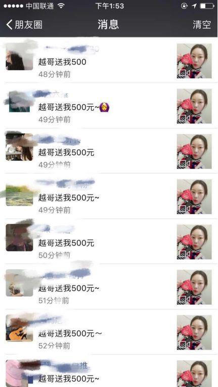 微商怎么才能快速团队裂变,微商团队迅速裂变的方法