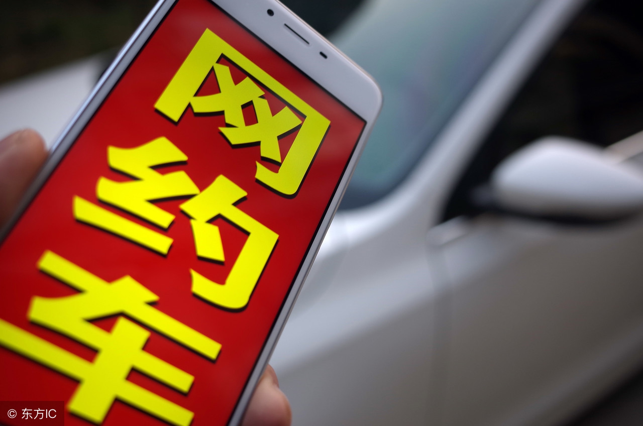 网约车公司经营模式以及利润,怎么开网约车经营模式