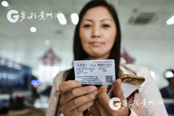 贵阳到香港高铁注意事项,如何买从贵阳到香港的高铁票