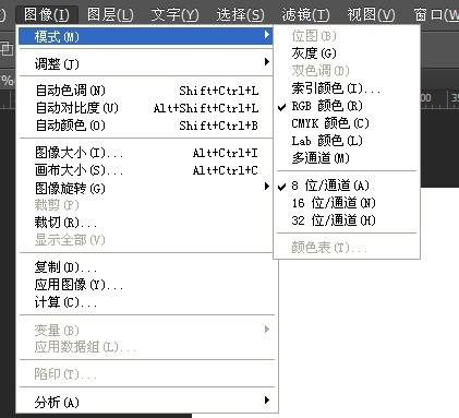photoshop笔记,photoshop入门课程笔记