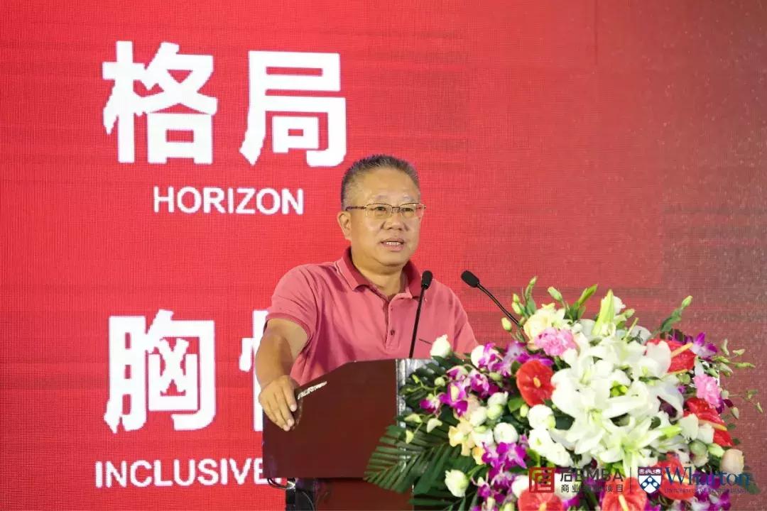 问道后E，共克时艰——后EMBA商业领袖项目二十一期开学典礼