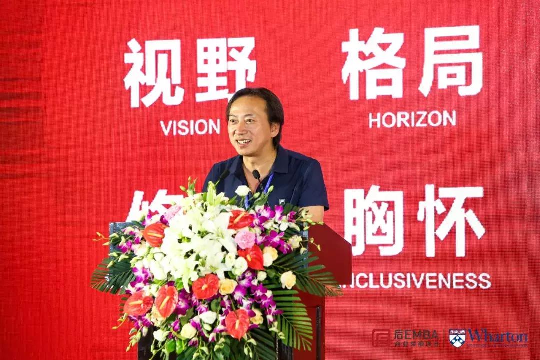 问道后E，共克时艰——后EMBA商业领袖项目二十一期开学典礼