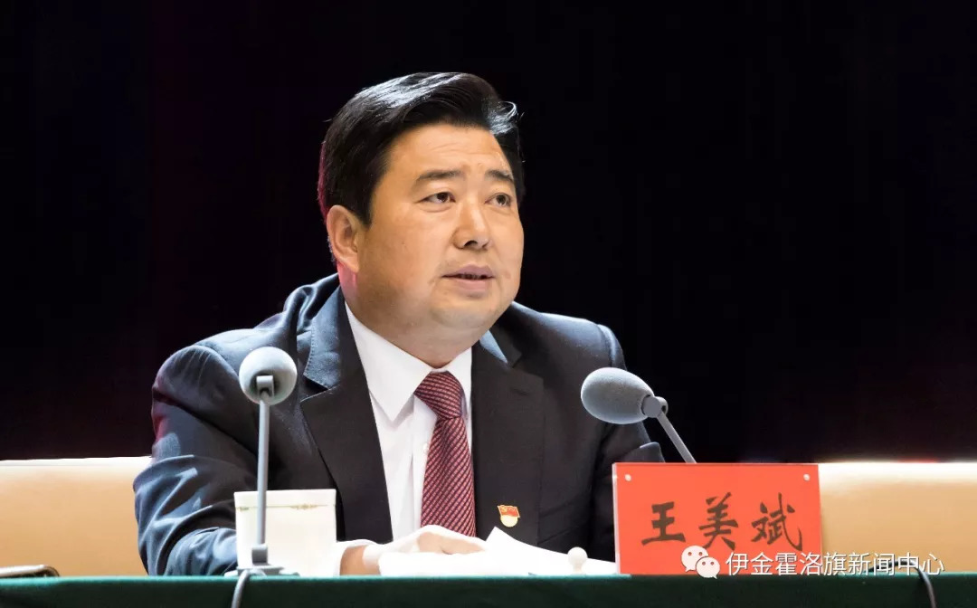 伊金霍洛旗教师节,伊金霍洛旗教师节活动