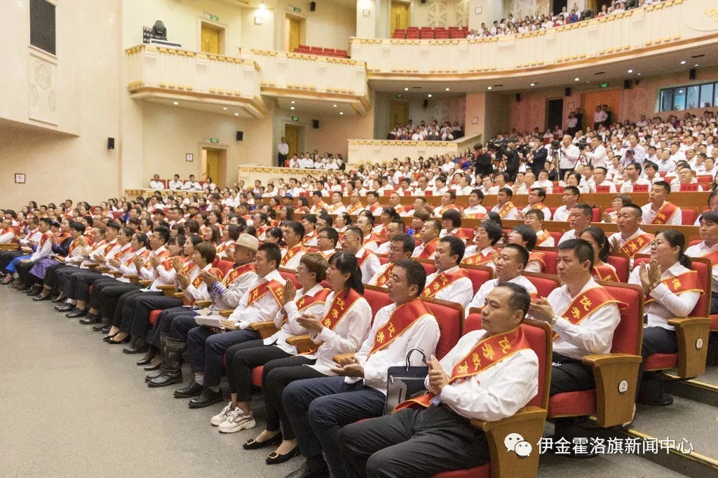 伊金霍洛旗教师节,伊金霍洛旗教师节活动