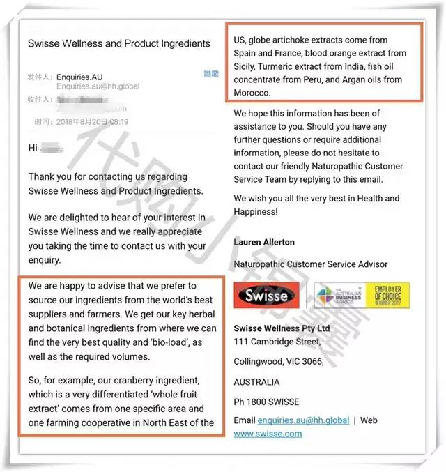 澳洲保健品blackmores,揭秘澳洲保健品