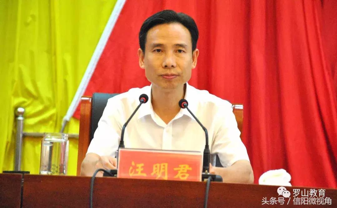 信阳罗山高中成绩排名,罗山县中考成绩公布时间