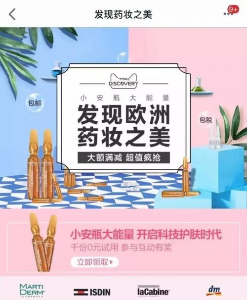 sesderma在西班牙哪里,sesderma可以在意大利买到吗