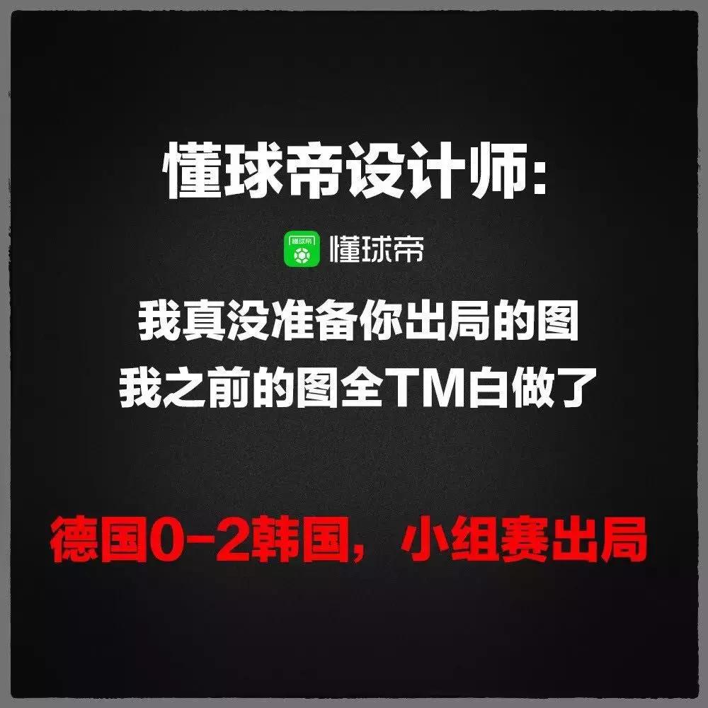 懂球帝乒乓球俱乐部,懂球帝营销顾问