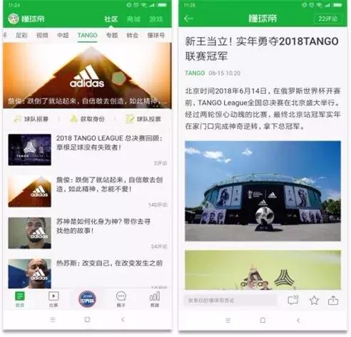 懂球帝乒乓球俱乐部,懂球帝营销顾问