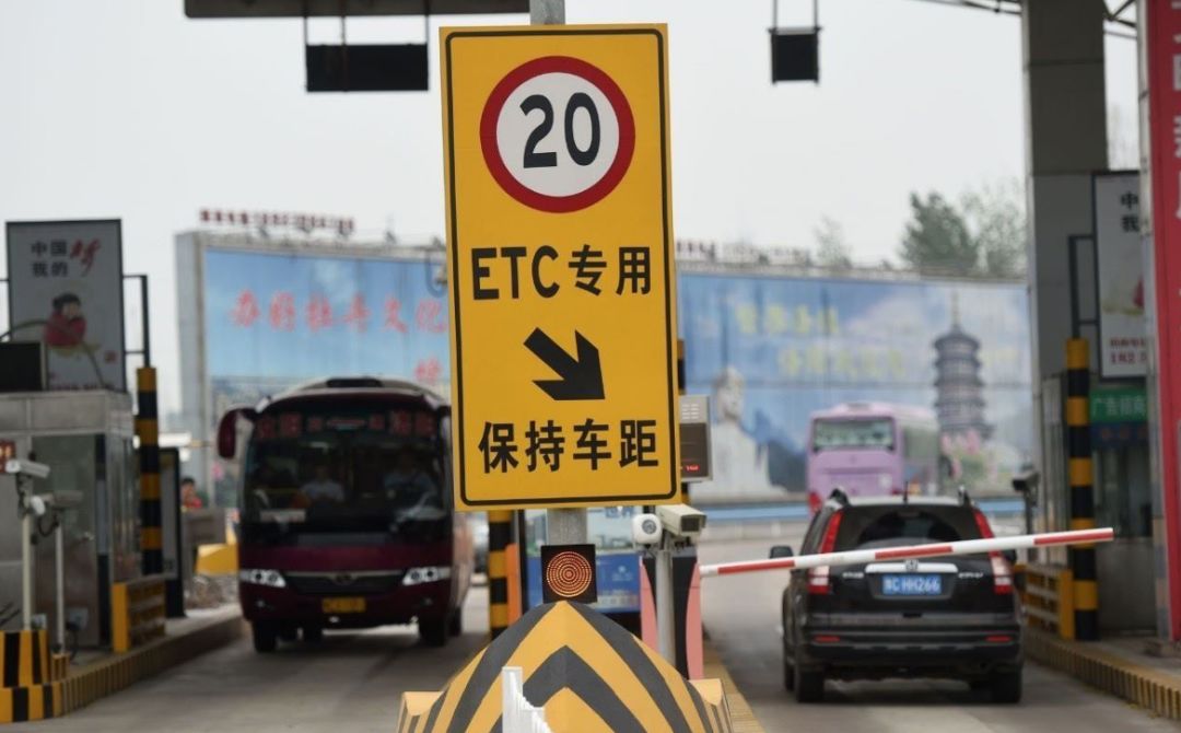 豫aetc免费路段还需下站吗,豫a高速免费政策etc在哪办理