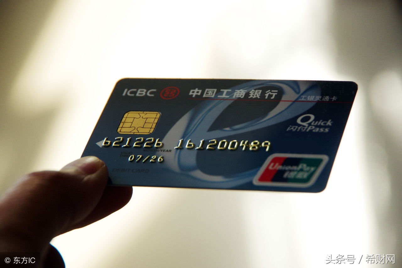 「理财」银行卡已扣款余额宝未到账怎么办？出现到账异常得这么做