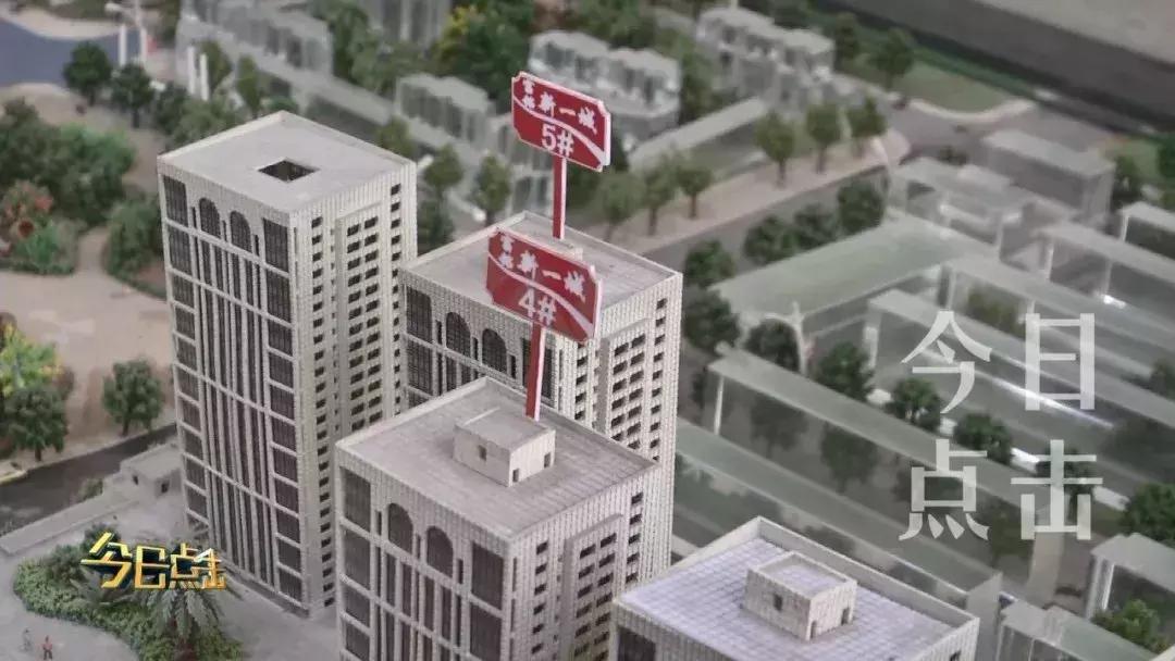 西安开发商毁约事件,西安市开发商退房