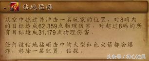 魔兽世界五人本清单攻略,魔兽世界9.05大秘境成就