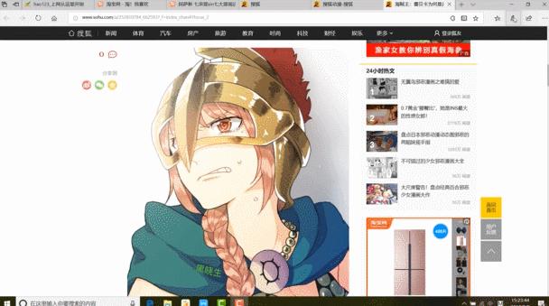 电脑第三方截图工具,电脑上常用的截图方式