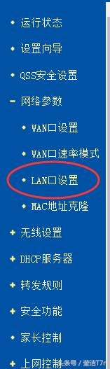 移动猫连接路由器无法上网,移动宽带换个路由器怎么连不上网