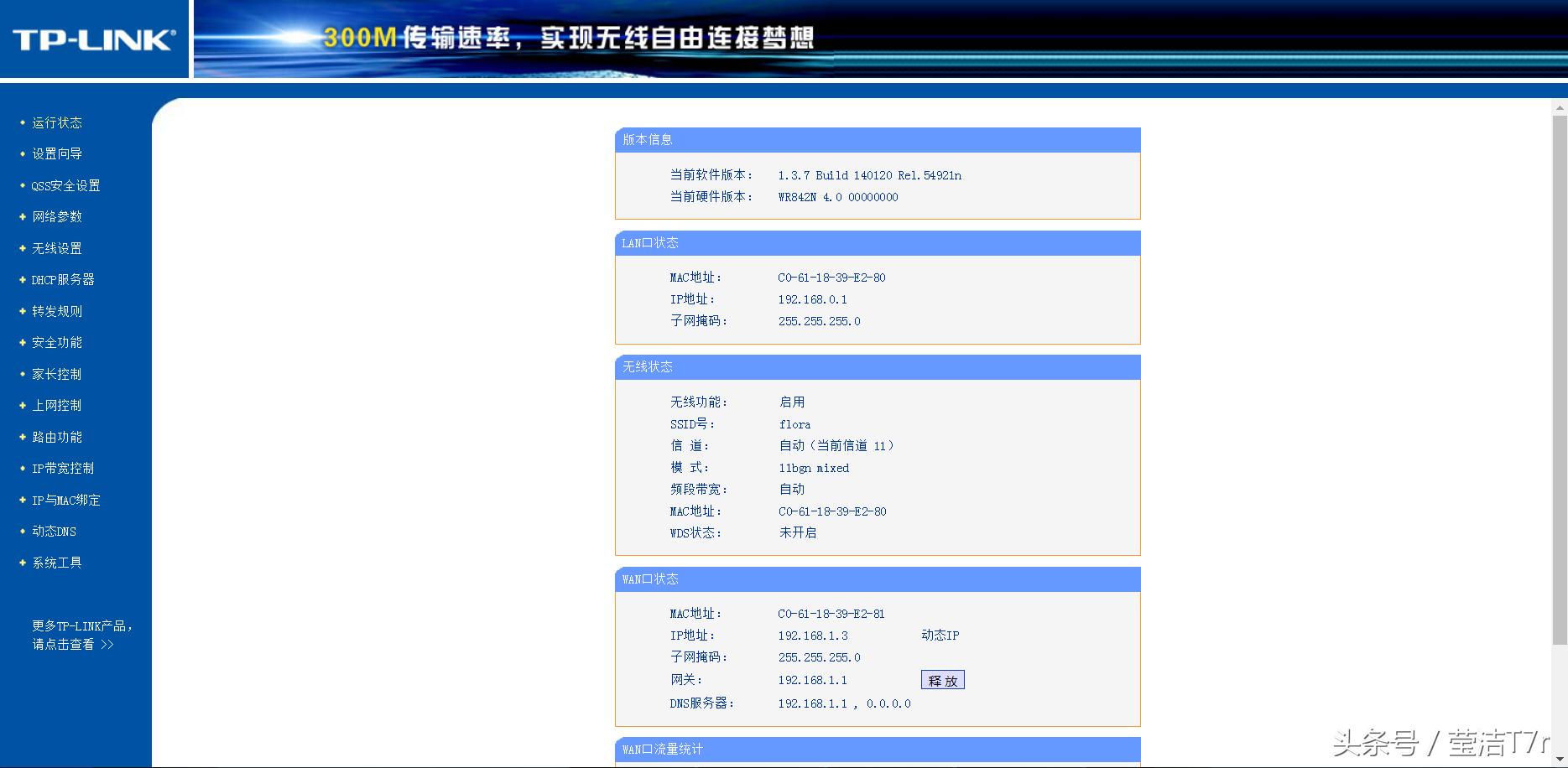 路由器和猫连接正常但是不能上网,移动宽带送的路由器能不能上网