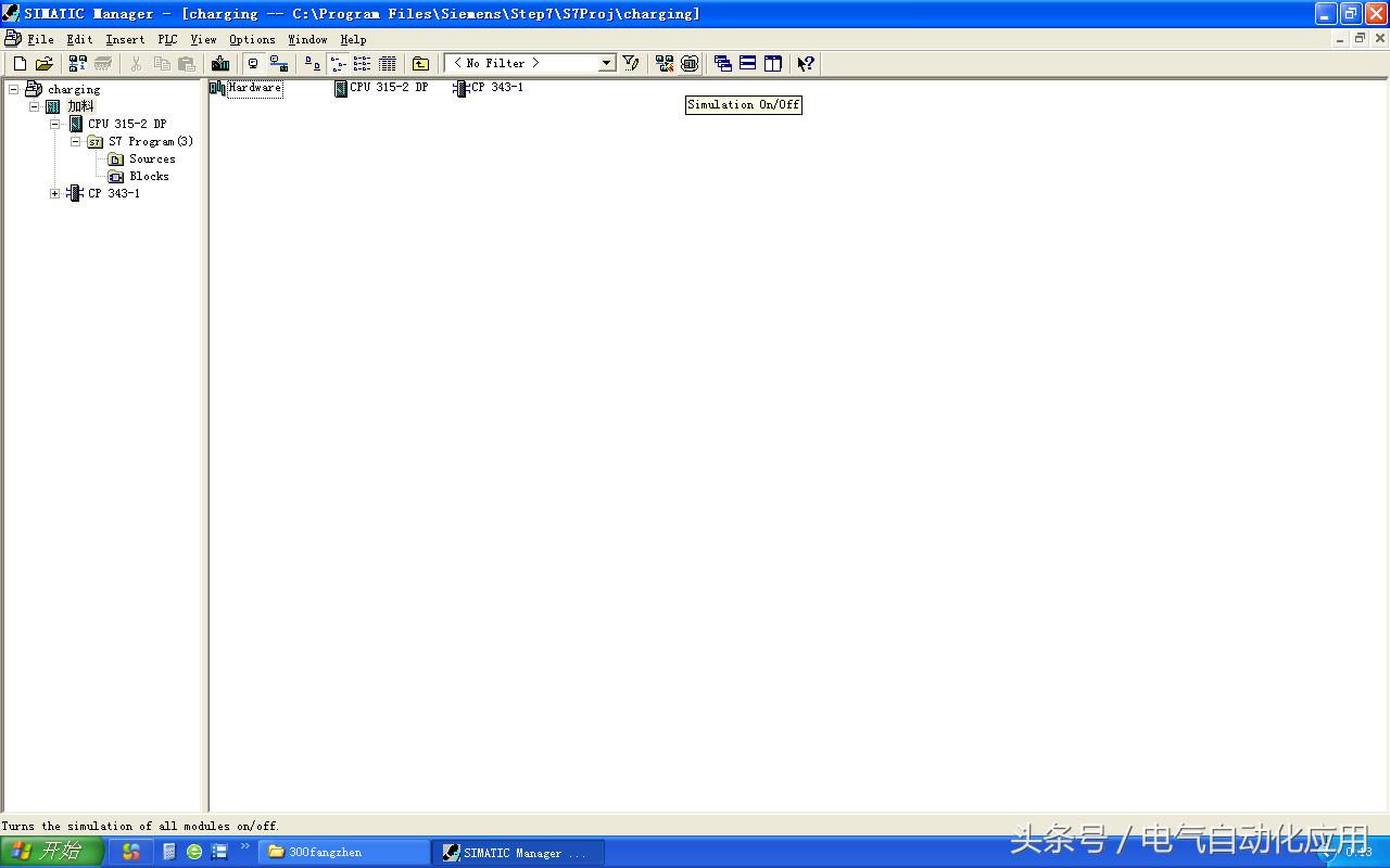 西门子s7-1200plc应用技术教程,西门子s7plcsim-v14